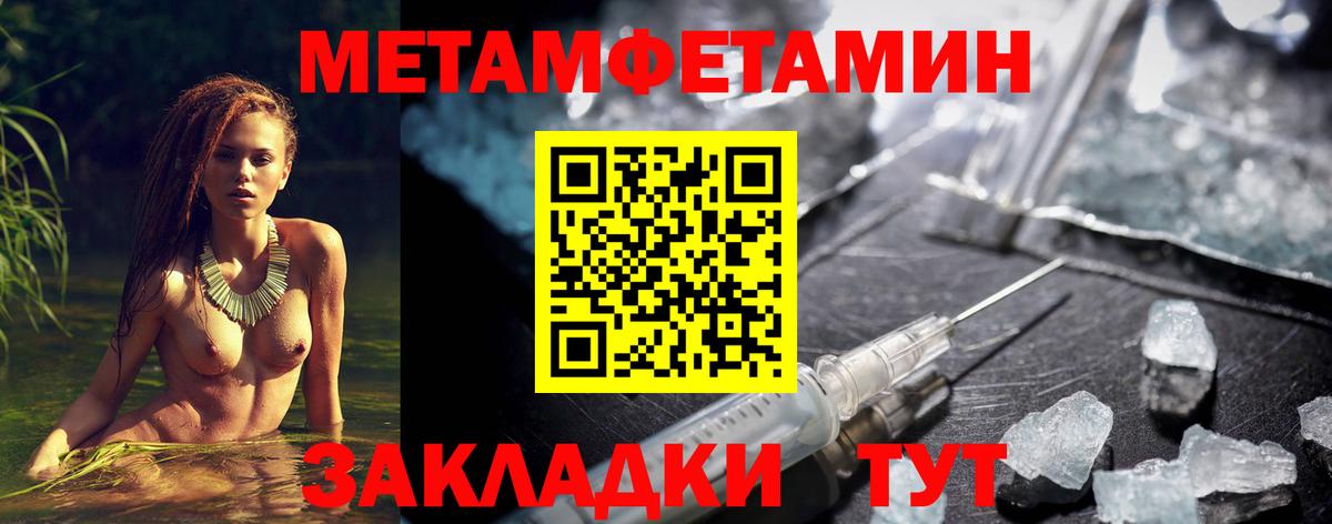 АМФЕТАМИН VHQ  Амфетамин  Барабинск  Вход с VPN 