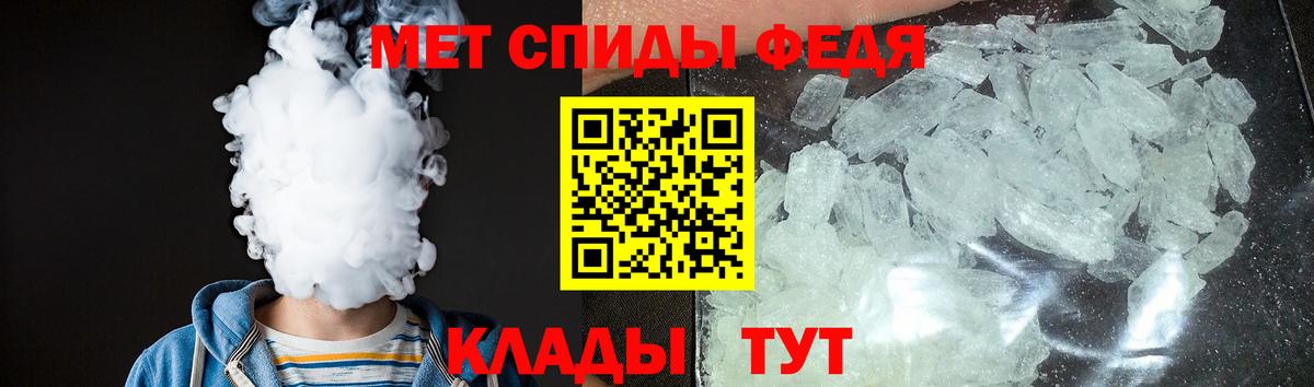 АМФ 97% Барабинск