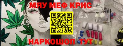трава Кингисепп