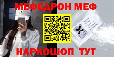 герыч Кинель
