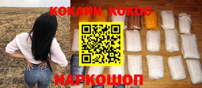 прущая мука Кимры