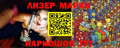 герыч Кинель