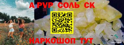 трава Кингисепп
