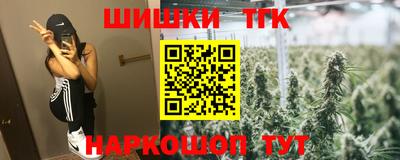 трава Кингисепп