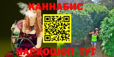 трава Кингисепп