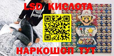 герыч Кинель