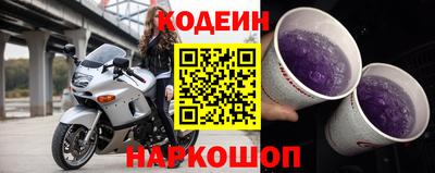 трава Кингисепп