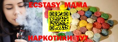 трава Кингисепп