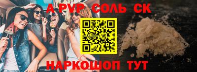 герыч Кинель