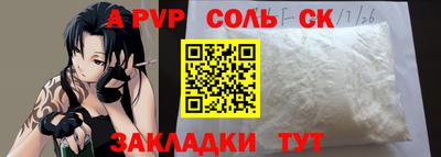 прущая мука Кимры