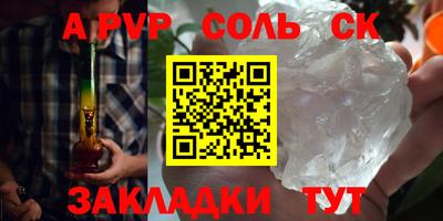 герыч Кинель