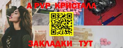 герыч Кинель
