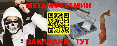 трава Кингисепп