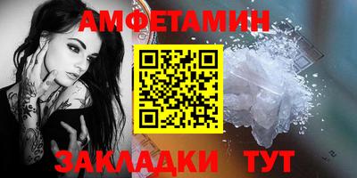 трава Кингисепп