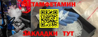 трава Кингисепп