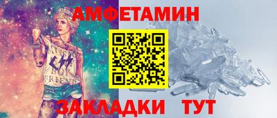 трава Кингисепп