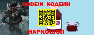 трава Кингисепп