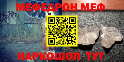 прущая мука Кимры