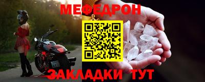 герыч Кинель