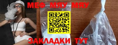 прущая мука Кимры