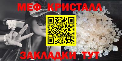 герыч Кинель