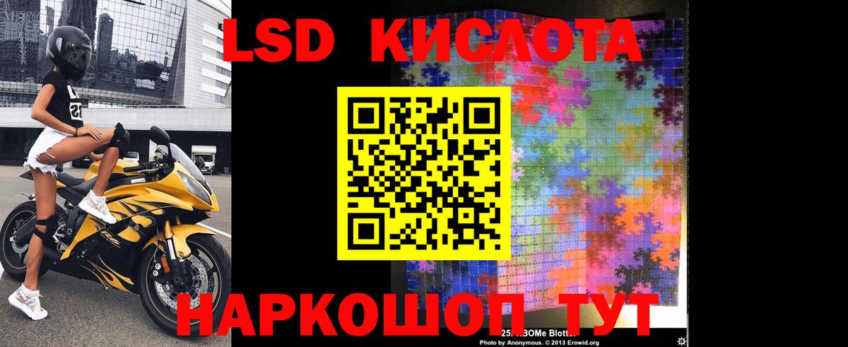 Барабинск  ссылка на мегу как зайти  Лсд 25 экстази кислота  Вход с VPN  ЛСД экстази ecstasy 