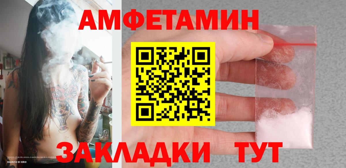 Первитин витя Барабинск