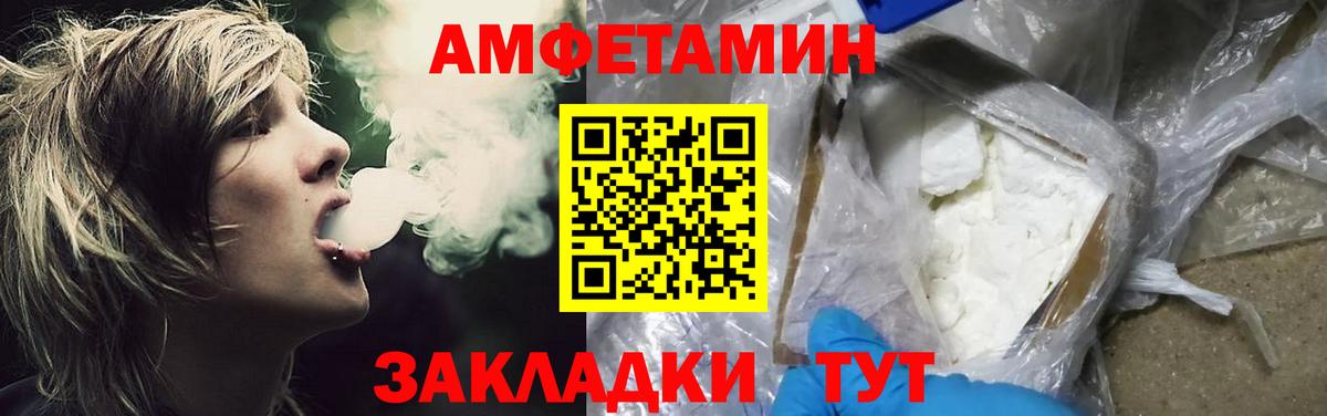 Барабинск  Метамфетамин Methamphetamine  Вход с VPN 