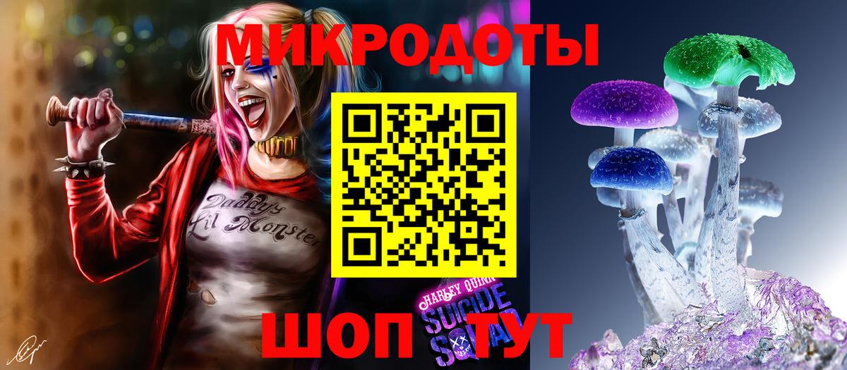 где можно купить   Псилоцибиновые грибы MAGIC MUSHROOMS  Вход с VPN  Галлюциногенные грибы Psilocybine cubensis  Барабинск 