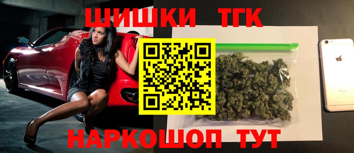 МАРИХУАНА марихуана  Шишки марихуана планчик  Барабинск  Каннабис сатива  Каннабис Amnesia  Вход с VPN 